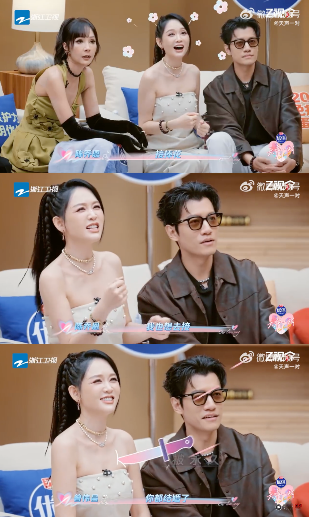 少女心爆棚!陈乔恩想接捧花 遭Alan调侃:你都结婚了! 内容图3 潮品文-大潮社旗下实时最新热点娱乐时尚数码等新闻资讯网站! 陈乔恩想接捧花 遭Alan调侃