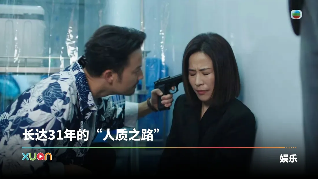 人质专业户！宣萱《巨塔之后》第30次被绑架 笑称：最舒服的一次！