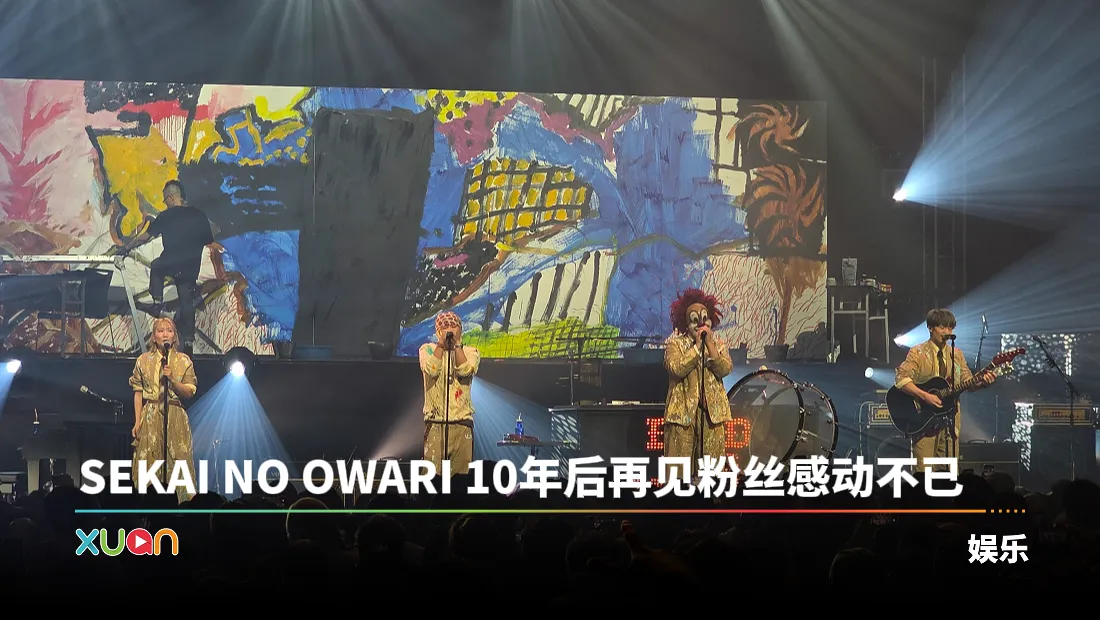 Sekai no owari concert