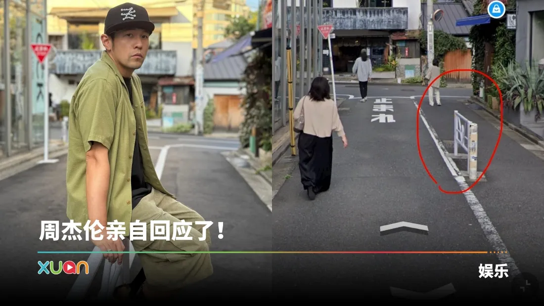 周杰伦日本坐栏杆爆红！