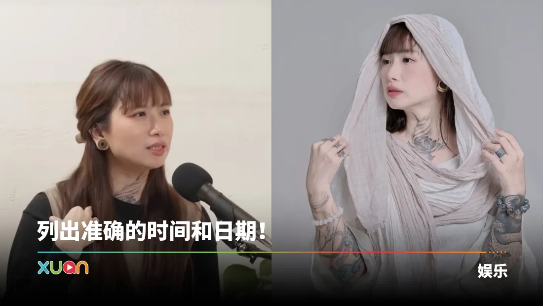 Hishiko分享通灵经验遭质疑抄袭！亲回：对天发誓这是真实体验