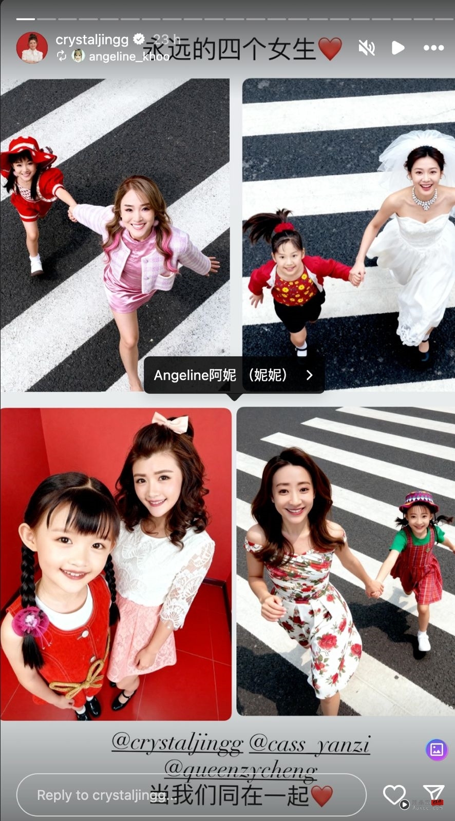 四个女生再聚!阿妮晒成员“小时候VS现在” AI同框照掀回忆杀 内容图3 潮品文-大潮社旗下实时最新热点娱乐时尚数码等新闻资讯网站! 四个女生