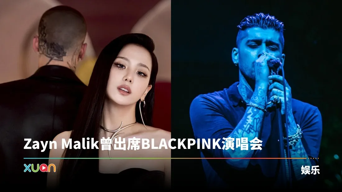 BLACKPINK JISOO预告推出新歌！合作对象竟是Zayn Malik！