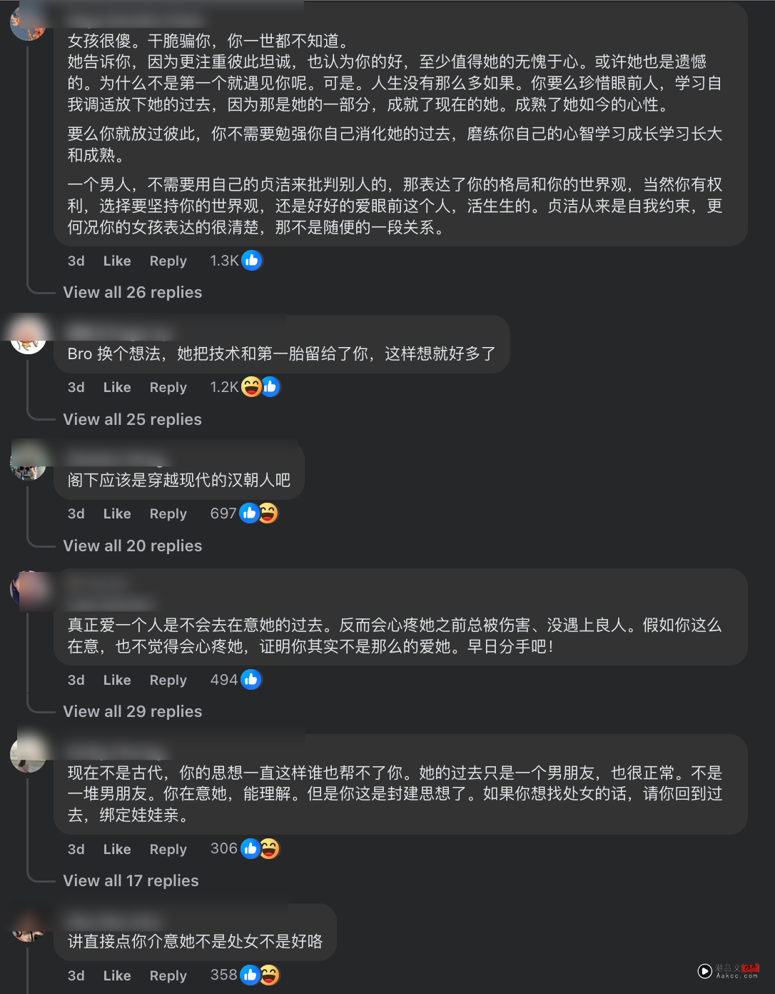 忧解树同 | 第一次谈恋爱,才知道原来“她不是白纸”也能这么痛 内容图2 潮品文-大潮社旗下实时最新热点娱乐时尚数码等新闻资讯网站! https://www.ayxhk.com/234750479300251/posts/812469458195014