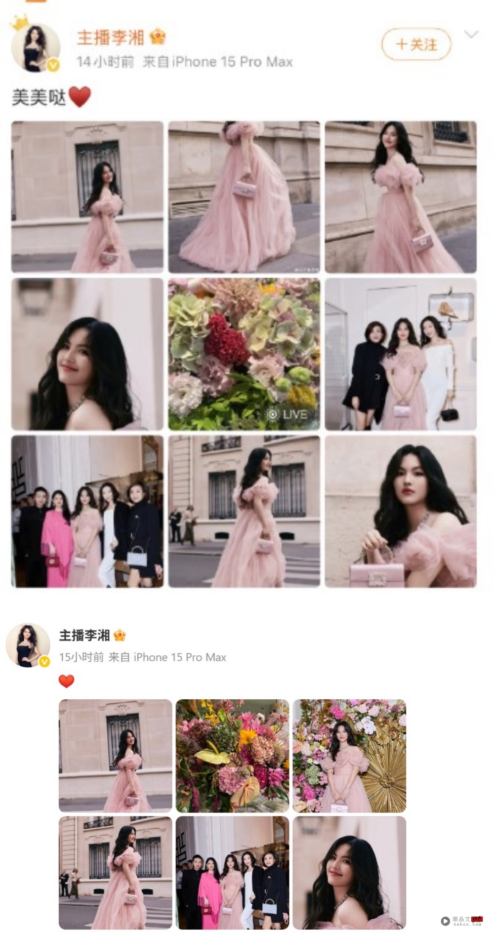 李湘发王诗龄live图!清晰录下 “我不喜欢周也” 对白 内容图4 潮品文-大潮社旗下实时最新热点娱乐时尚数码等新闻资讯网站! 李湘 王诗龄