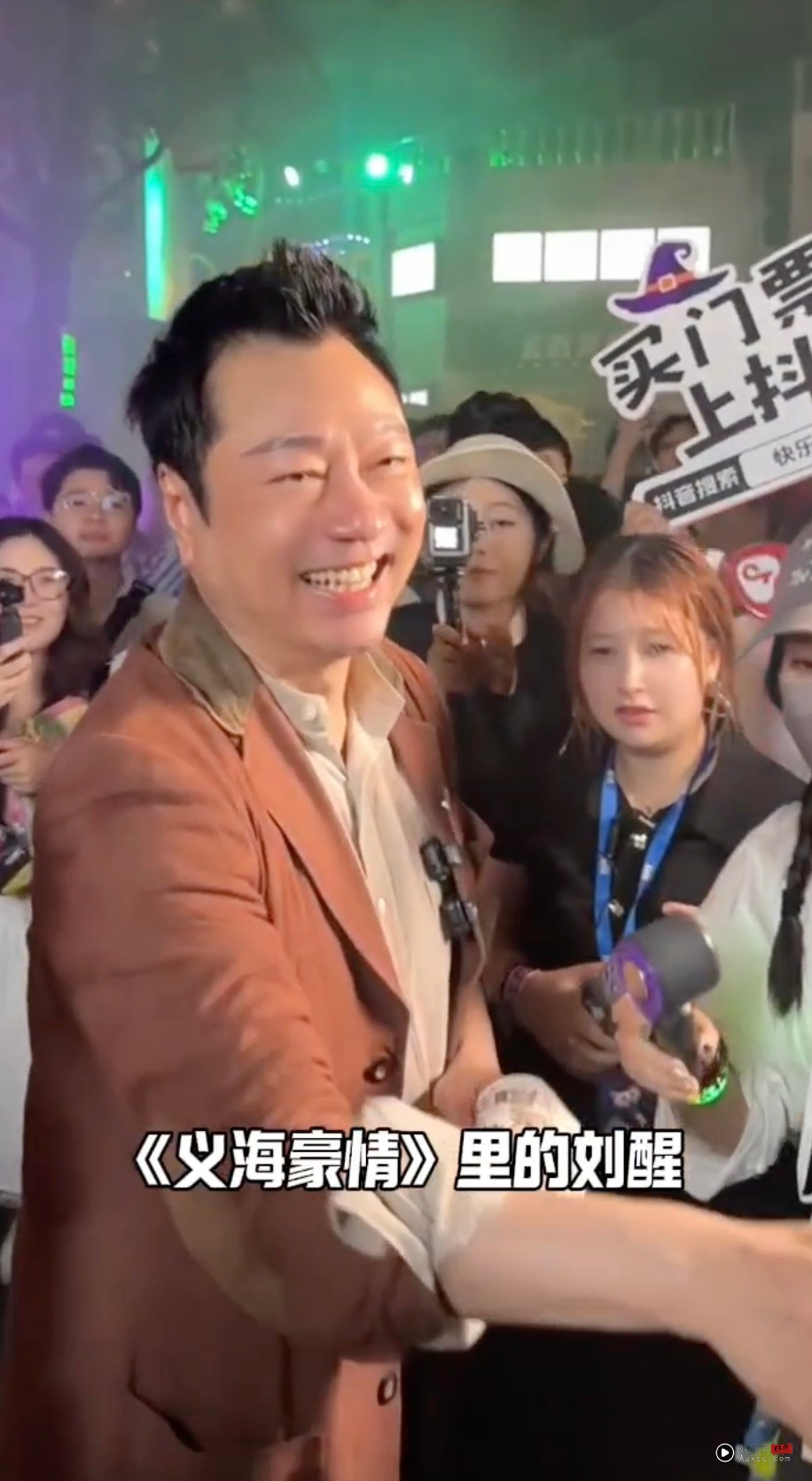 黎耀祥惊现主题乐园表演!网友调侃:视帝沦落卖艺? 内容图4 潮品文-大潮社旗下实时最新热点娱乐时尚数码等新闻资讯网站! 黎耀祥