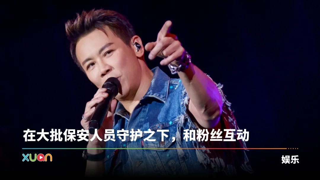 陶喆马来西亚演唱会连续2天走下台！回忆第一晚经历：太scary了