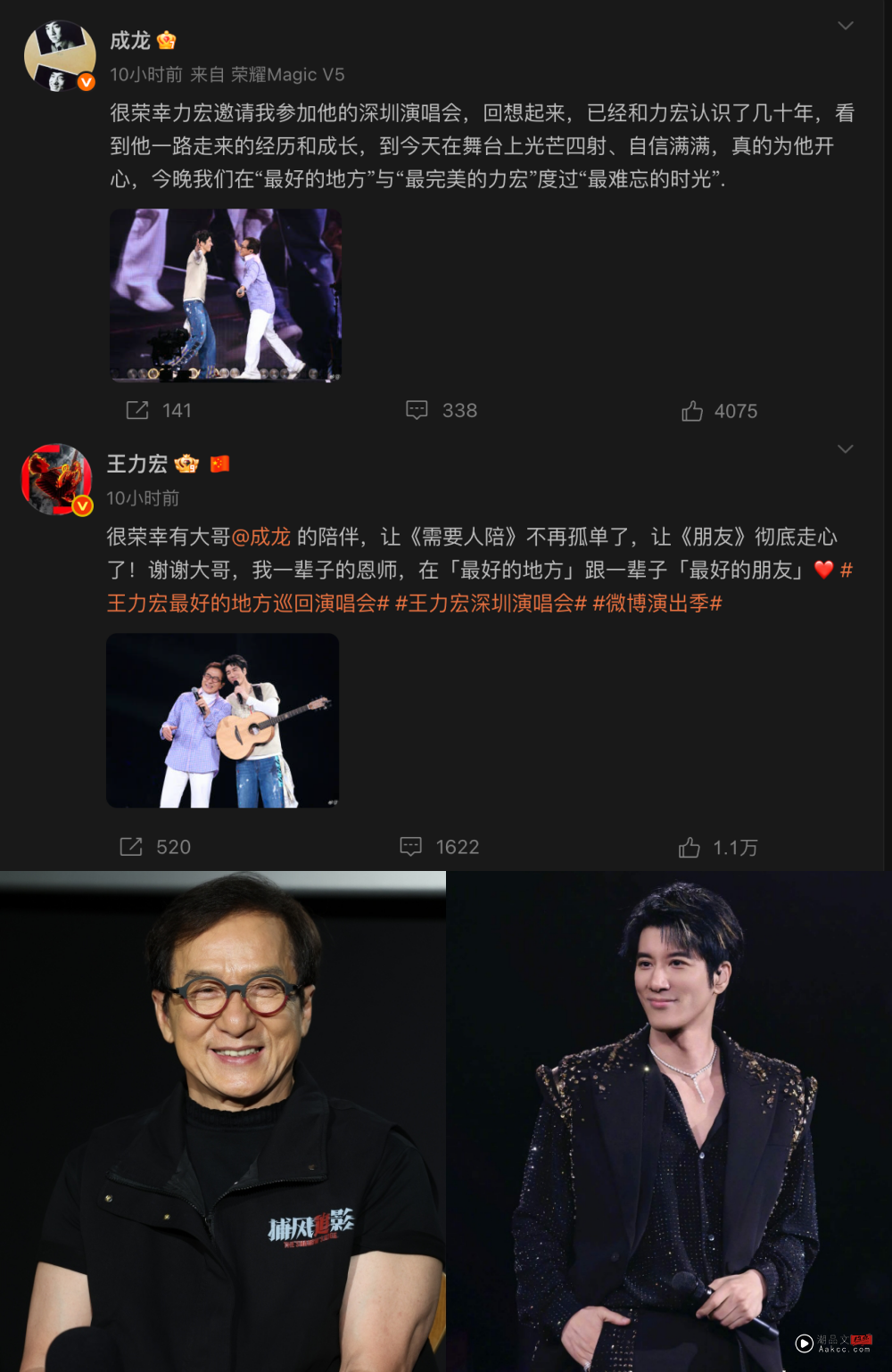 成龙、王力宏嘴对嘴亲吻!曾多次公开表示 “王力宏是我理想中的儿子” 内容图4 潮品文-大潮社旗下实时最新热点娱乐时尚数码等新闻资讯网站! 成龙、王力宏嘴对嘴亲吻