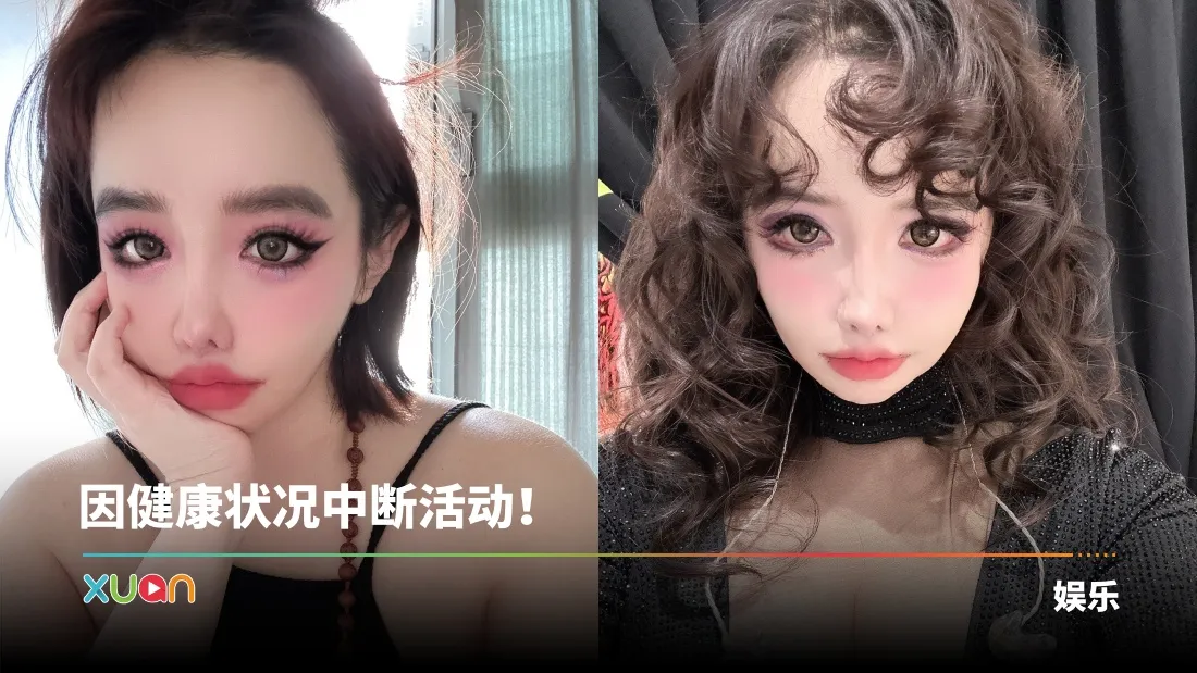 Park Bom IG取关2NE1成员！仅留李敏镐、梁铉锡….