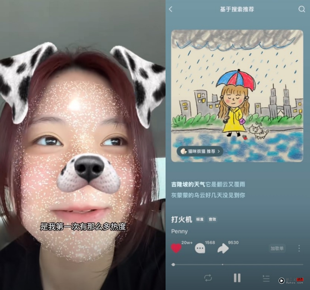 马来西亚帮 | 又一位马来西亚女孩在抖音走红!19岁的Penny创作了《打火机》 内容图3 潮品文-大潮社旗下实时最新热点娱乐时尚数码等新闻资讯网站! Penny 打火机