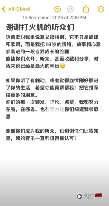 马来西亚帮 | 又一位马来西亚女孩在抖音走红!19岁的Penny创作了《打火机》 内容图4 潮品文-大潮社旗下实时最新热点娱乐时尚数码等新闻资讯网站! Penny 打火机