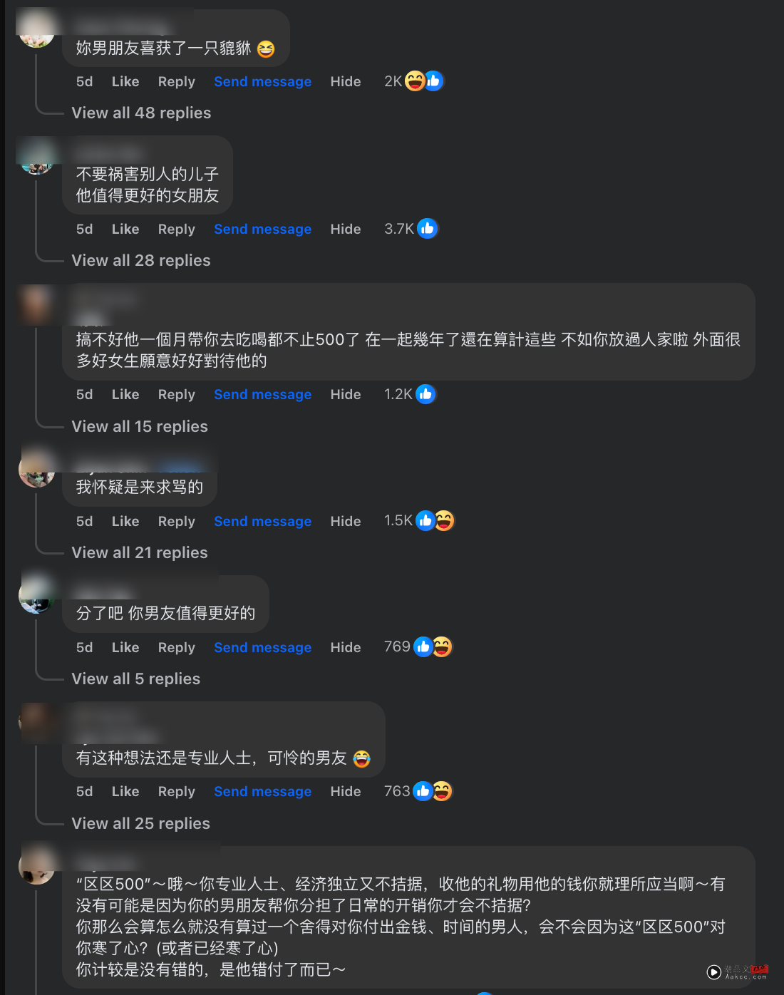 忧解树同 | 一个真正的男人,会向女友开口借RM500吗? 内容图2 潮品文-大潮社旗下实时最新热点娱乐时尚数码等新闻资讯网站! 忧解树同