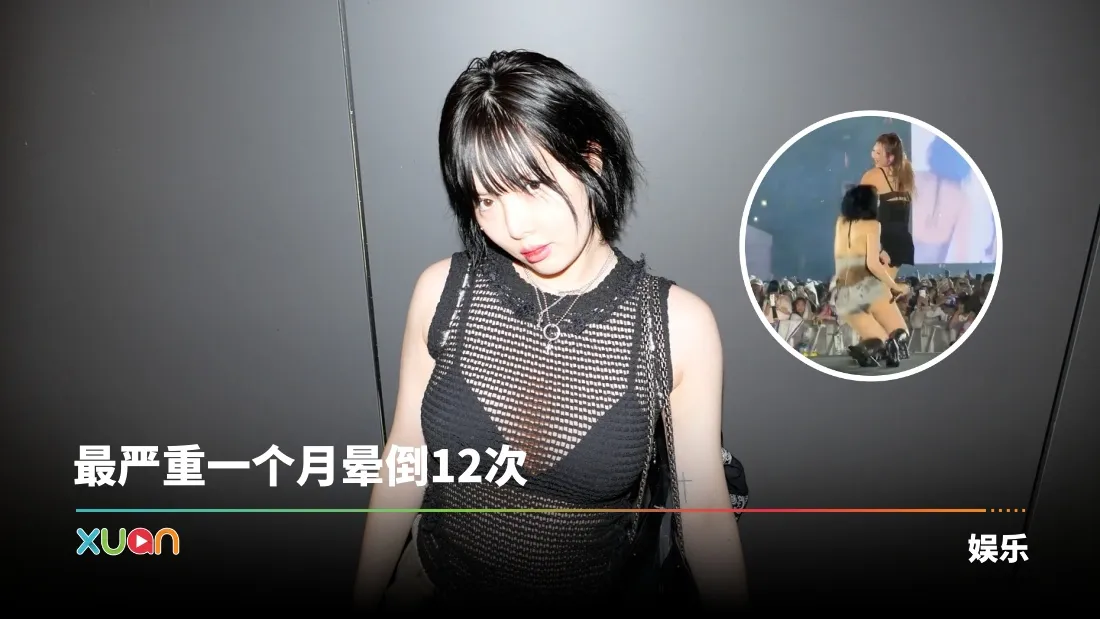 泫雅
