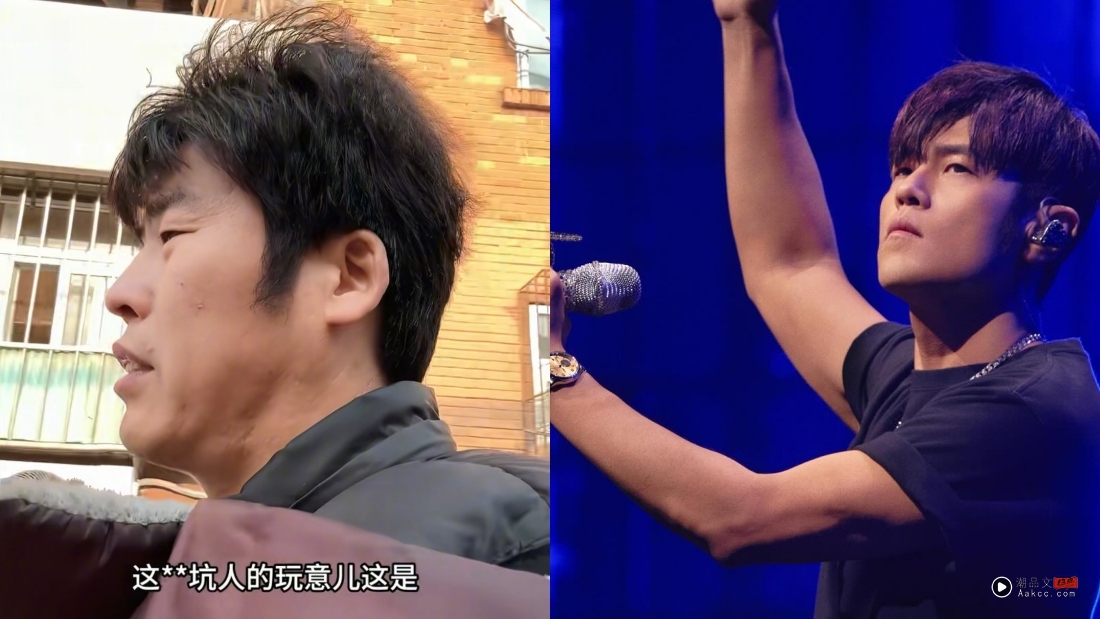 “粥饼伦”买周杰伦演唱会票惨遭诈骗!难过曝:要卖多少张饼才能赚回来 内容图3 潮品文-大潮社旗下实时最新热点娱乐时尚数码等新闻资讯网站! “粥饼伦”买周杰伦演唱会票惨遭诈骗