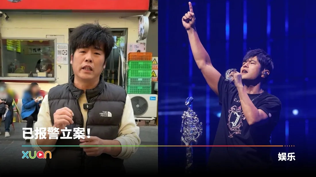 “粥饼伦”买周杰伦演唱会票惨遭诈骗！难过曝：要卖多少张饼才能赚回来