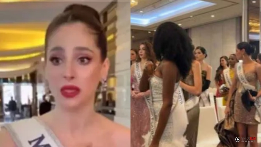 Miss Universe总监当面骂墨西哥佳丽:笨蛋!各地区代表集体离席 内容图4 潮品文-大潮社旗下实时最新热点娱乐时尚数码等新闻资讯网站! Fatima Bosch