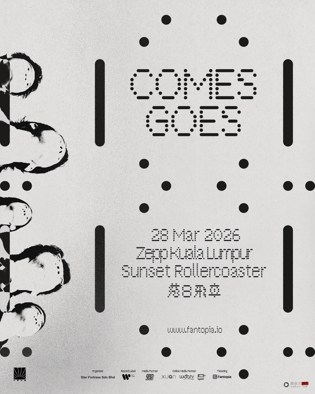 落日飞车《Q COMES Q GOES》吉隆坡站官宣!3月28日浪漫登场 内容图3 潮品文-大潮社旗下实时最新热点娱乐时尚数码等新闻资讯网站! 落日飞车