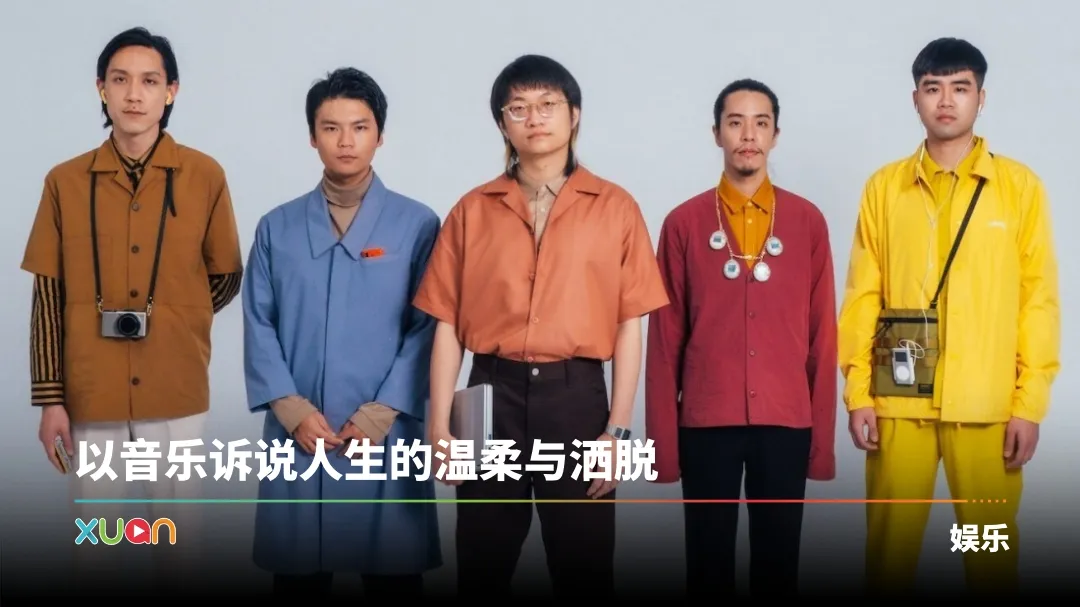 落日飞车《Q COMES Q GOES》吉隆坡站官宣！3月28日浪漫登场