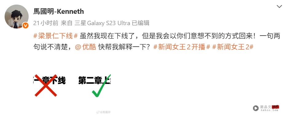 《新闻女王2》一开场就有人死!佘诗曼全黑打扮伤心落泪 内容图4 潮品文-大潮社旗下实时最新热点娱乐时尚数码等新闻资讯网站! 新闻女王2