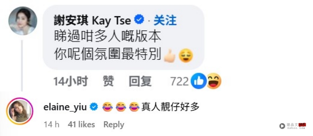 “AI雪景照”爆红!Bob林盛斌效果太惊人 自嘲:好像输爆厂那样 内容图4 潮品文-大潮社旗下实时最新热点娱乐时尚数码等新闻资讯网站! Bob林盛斌