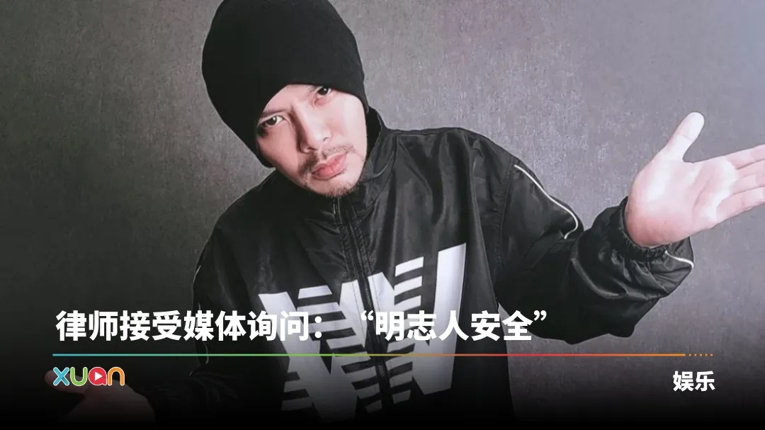黄某某涉毒 | 深夜主动现身了！进警局前先做了这2件事