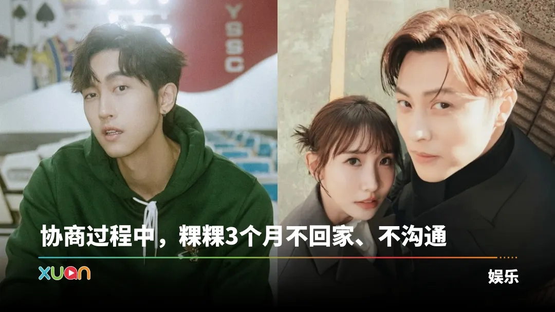 粿粿、王子“裸T拥抱亲密照”！友人曝范姜彦丰掌握出轨信息、照片、影片