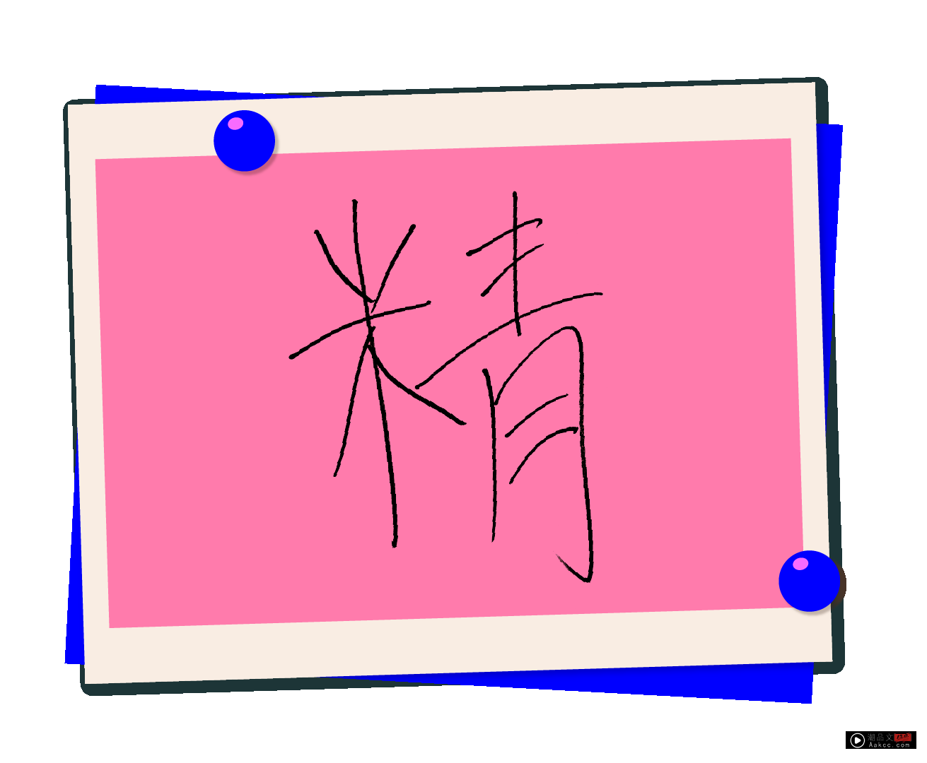 专访 · 泳儿 | 无心插柳踏上歌手之路!当歌手不要太乖:不乖也不代表是坏 内容图7 潮品文-大潮社旗下实时最新热点娱乐时尚数码等新闻资讯网站! 专访 · 泳儿 | 无心插柳踏上歌手之路!当歌手不要太乖:不乖也不代表是坏 娱乐资讯 图7张