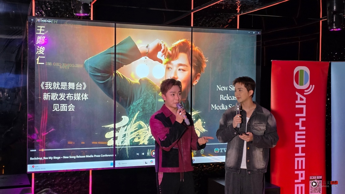 Rax王郑浚仁推出首支华语单曲《我就是舞台》!以心路历程传递正能量! 内容图2 潮品文-大潮社旗下实时最新热点娱乐时尚数码等新闻资讯网站! Rax