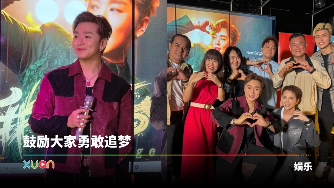 Rax王郑浚仁推出首支华语单曲《我就是舞台》！以心路历程传递正能量！