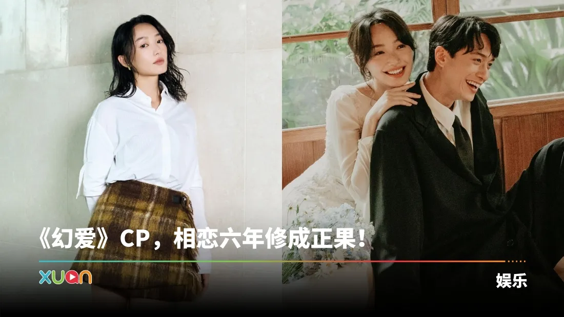 蔡思韵曝刘俊谦1年前已经求婚！感动但生气：素颜穿很丑