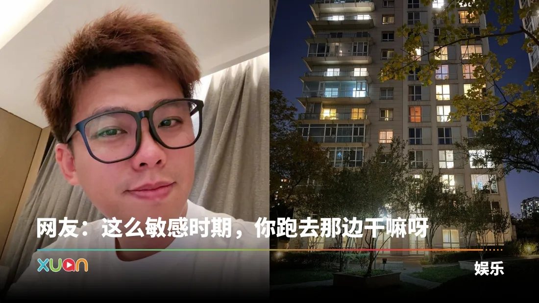 葛斯齐亲赴于朦胧坠亡现场！自曝 “案发地感应” 惊见诡异一幕！