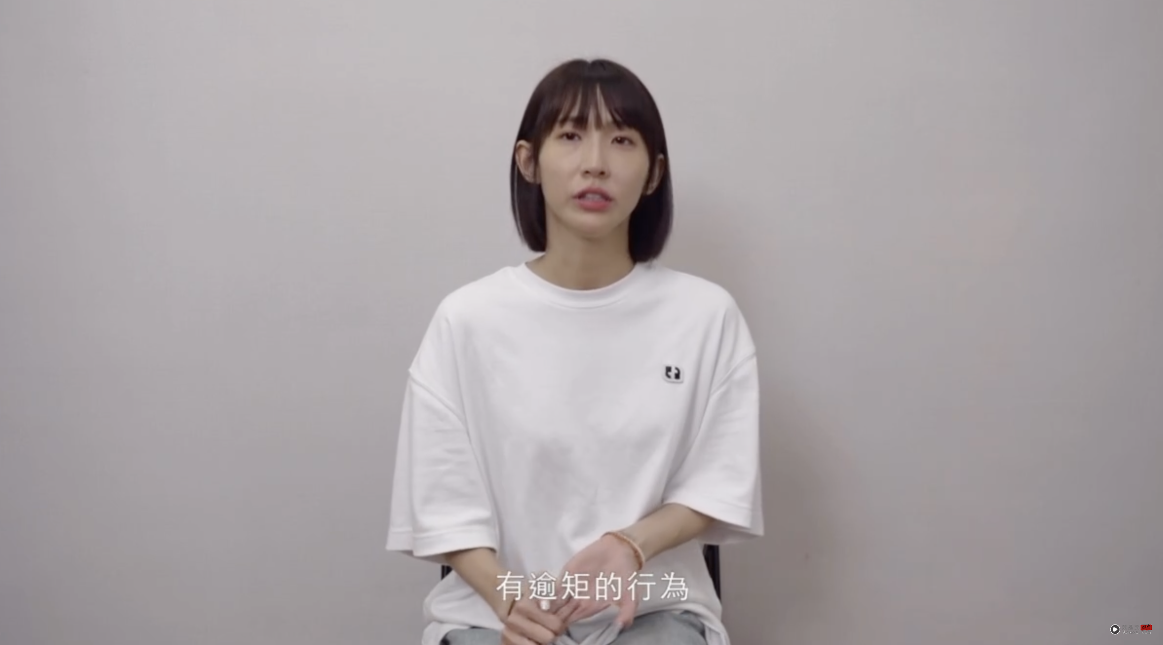 哭认：与王子有逾矩的行为