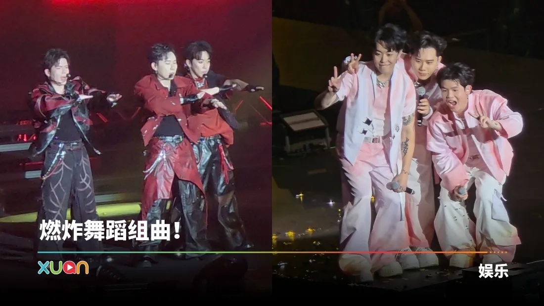 3P 首次登陆Axiata Arena开唱！4大亮点这里看