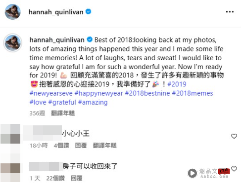 传粿粿没离婚就住进王子家!5千万豪宅屋主竟然是昆凌! 内容图5 潮品文-大潮社旗下实时最新热点娱乐时尚数码等新闻资讯网站! 昆凌