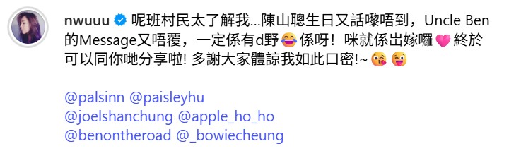 姐妹情深!胡杏儿豪气送龙凤镯 胡定欣笑到合不拢嘴 内容图4 潮品文-大潮社旗下实时最新热点娱乐时尚数码等新闻资讯网站! 胡定欣