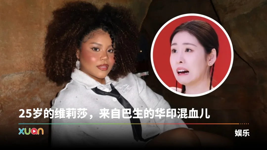 维莉莎《煎熬》开口跪！超丝滑飙高音 张碧晨看到目瞪口呆