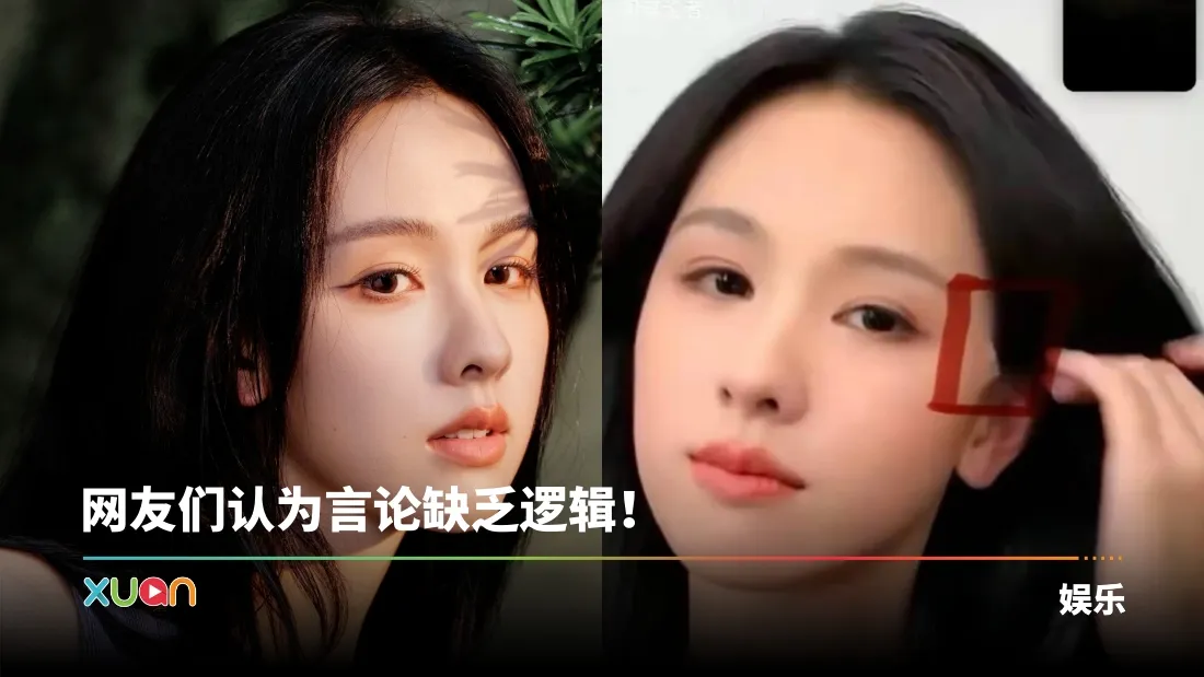于朦胧第二？ 网疯传陈都灵遭“伪人”替换 3大细节曝光！