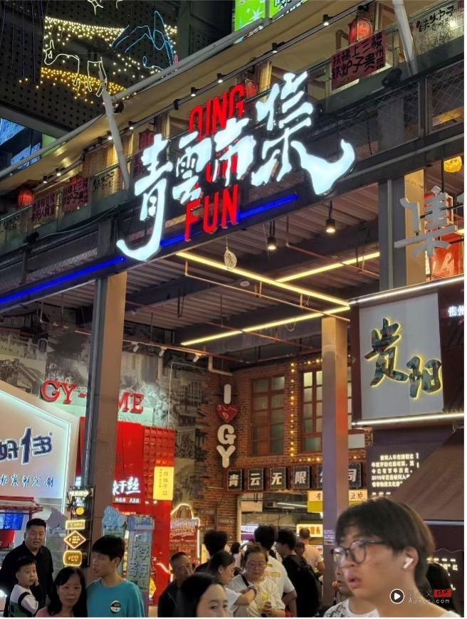 旅游 | 多彩贵州 5 天 4 夜深度行旅:山水、人文、味觉全记录 内容图2 潮品文-大潮社旗下实时最新热点娱乐时尚数码等新闻资讯网站! 贵州