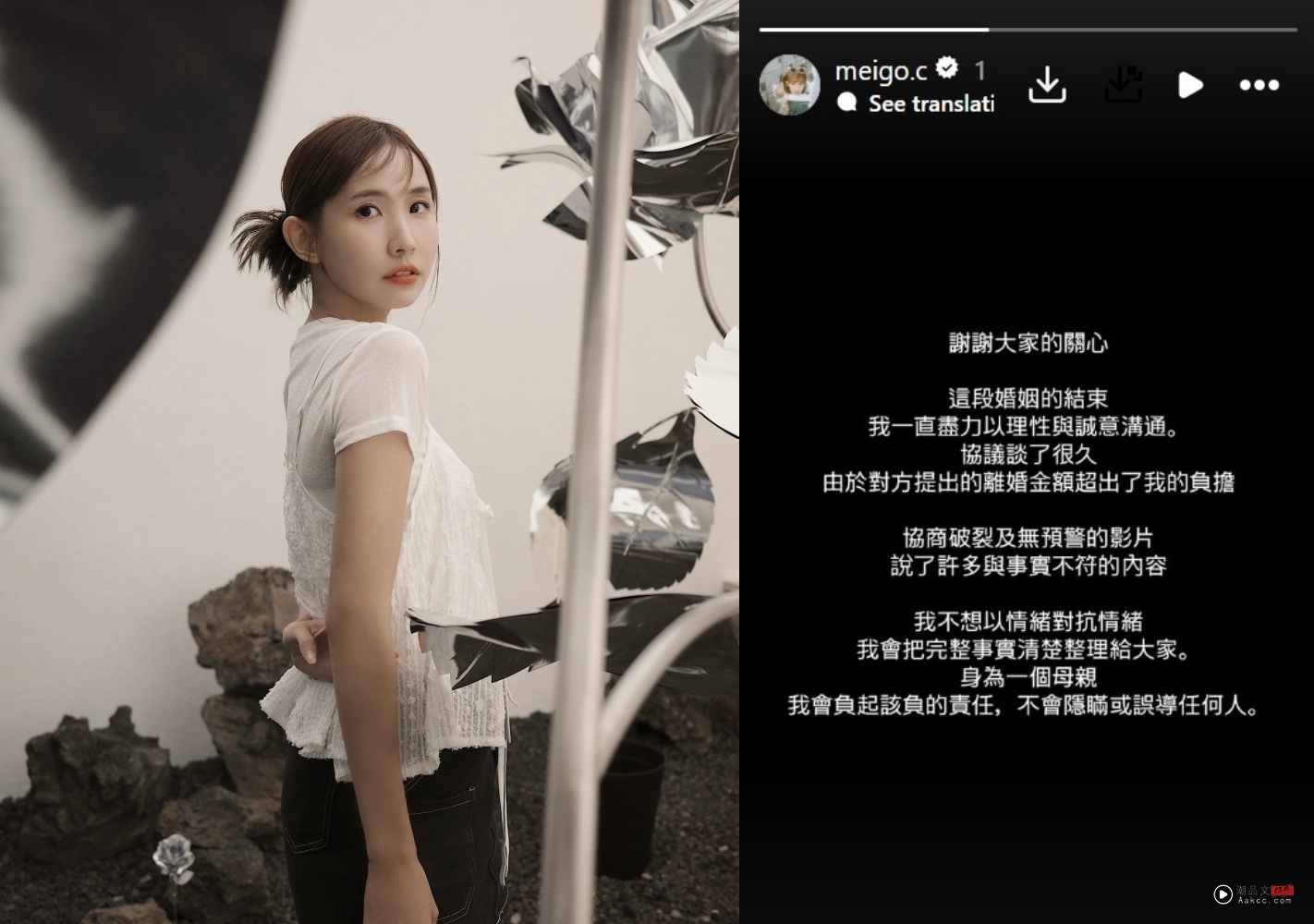遭控出轨人妻粿粿!王子道歉:超过了朋友间应有的界线 内容图3 潮品文-大潮社旗下实时最新热点娱乐时尚数码等新闻资讯网站! 粿粿