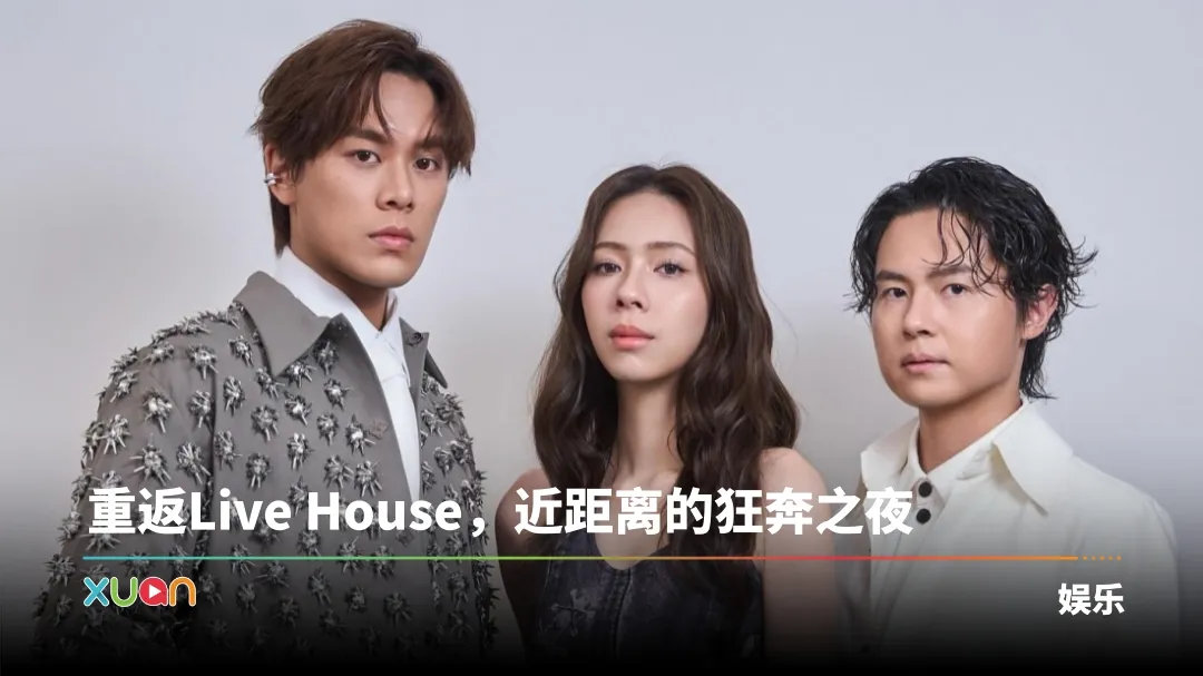 告五人《Run, Run, Run! 黑夜狂奔》吉隆坡站 连唱2晚！