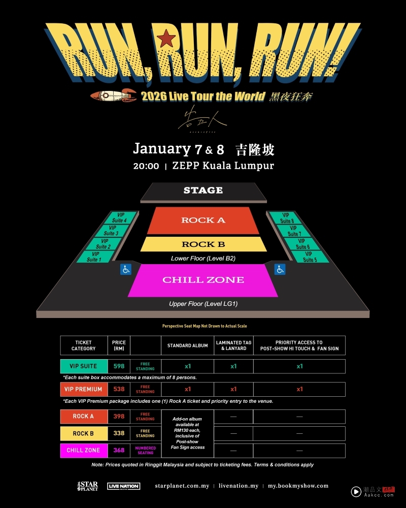 告五人《Run, Run, Run! 黑夜狂奔》吉隆坡站 连唱2晚! 内容图5 潮品文-大潮社旗下实时最新热点娱乐时尚数码等新闻资讯网站! 告五人