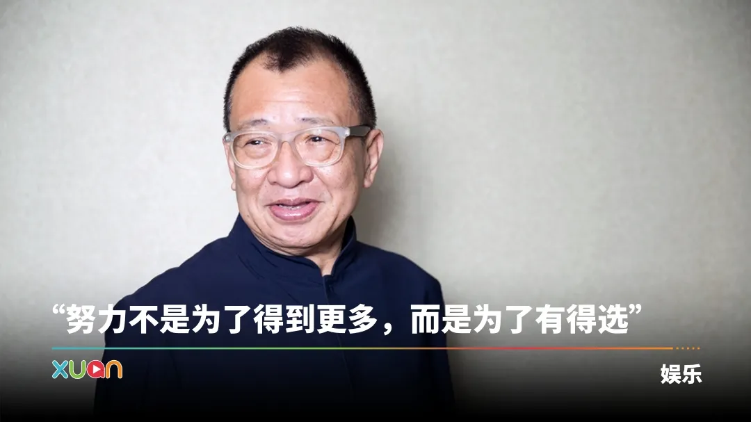 许绍雄离世 | 生前活得通透！他留给后人的10句语录 值得细品