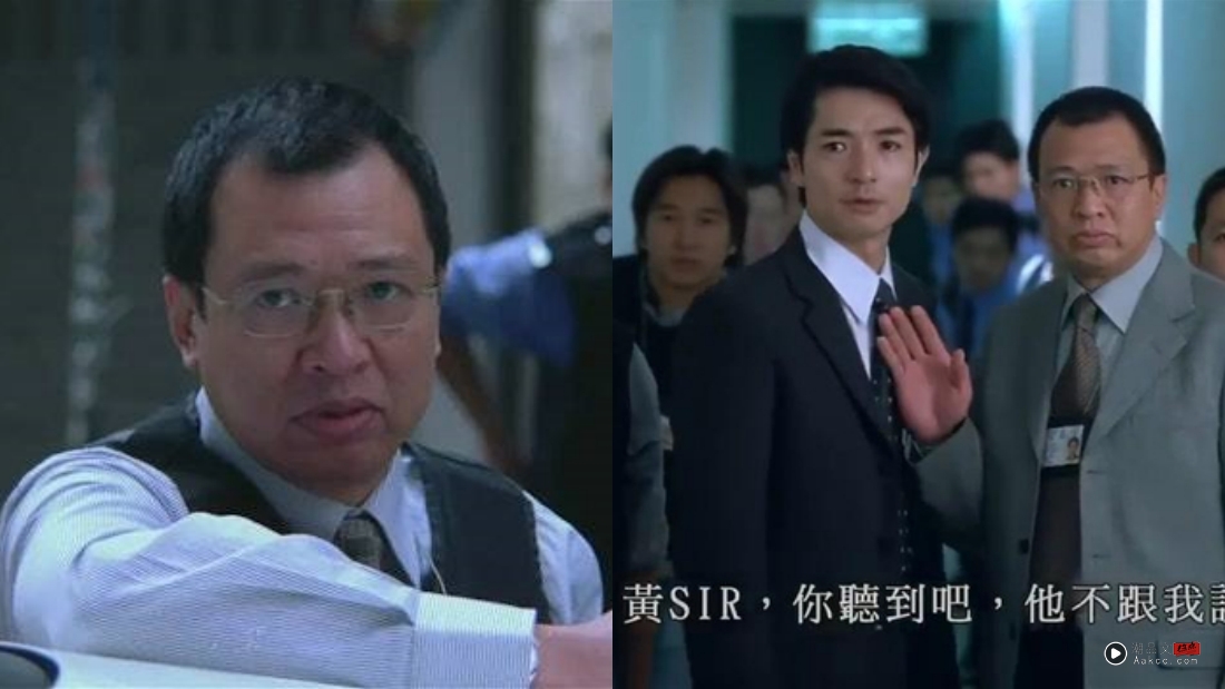 许绍雄离世 | 入行53年!他演过的7个代表角色 “欢喜哥”最经典 内容图3 潮品文-大潮社旗下实时最新热点娱乐时尚数码等新闻资讯网站! 许绍雄