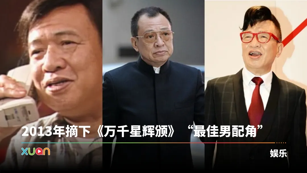 许绍雄离世 | 入行53年！他演过的7个代表角色 “欢喜哥”最经典