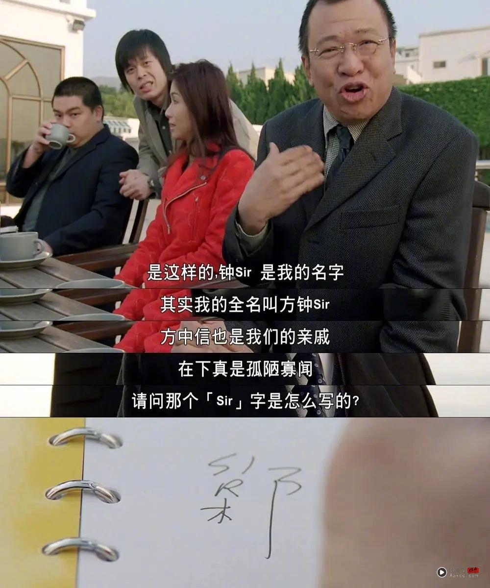 许绍雄离世 | 入行53年!他演过的7个代表角色 “欢喜哥”最经典 内容图4 潮品文-大潮社旗下实时最新热点娱乐时尚数码等新闻资讯网站! 许绍雄
