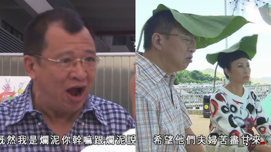许绍雄离世 | 入行53年!他演过的7个代表角色 “欢喜哥”最经典 内容图6 潮品文-大潮社旗下实时最新热点娱乐时尚数码等新闻资讯网站! 许绍雄