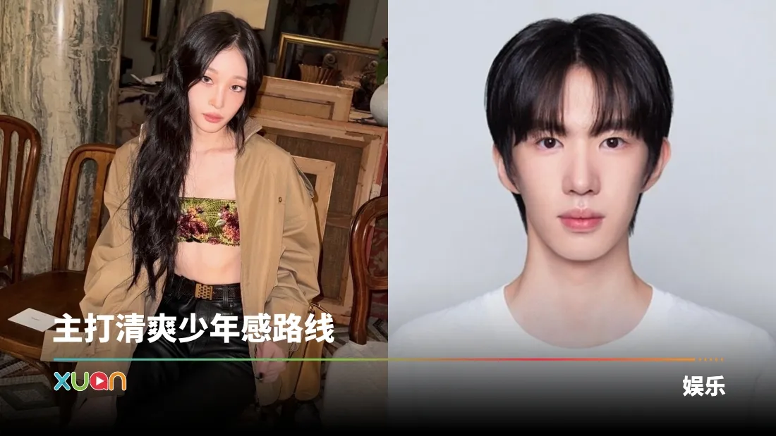 韩国知名炒年糕品牌创始家族的孙子 明年男团成员身份出道