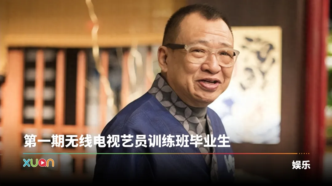 76岁许绍雄仍未苏醒！太公是慈禧太后重臣 “Benz雄”外号由来