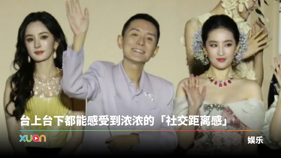 杨幂刘亦菲