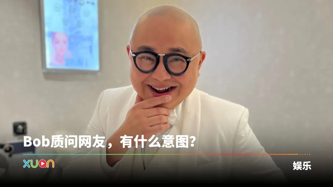 17岁长女被性骚扰再遭侮辱！Bob林盛斌长文呛：我和家人比你想象中勇敢